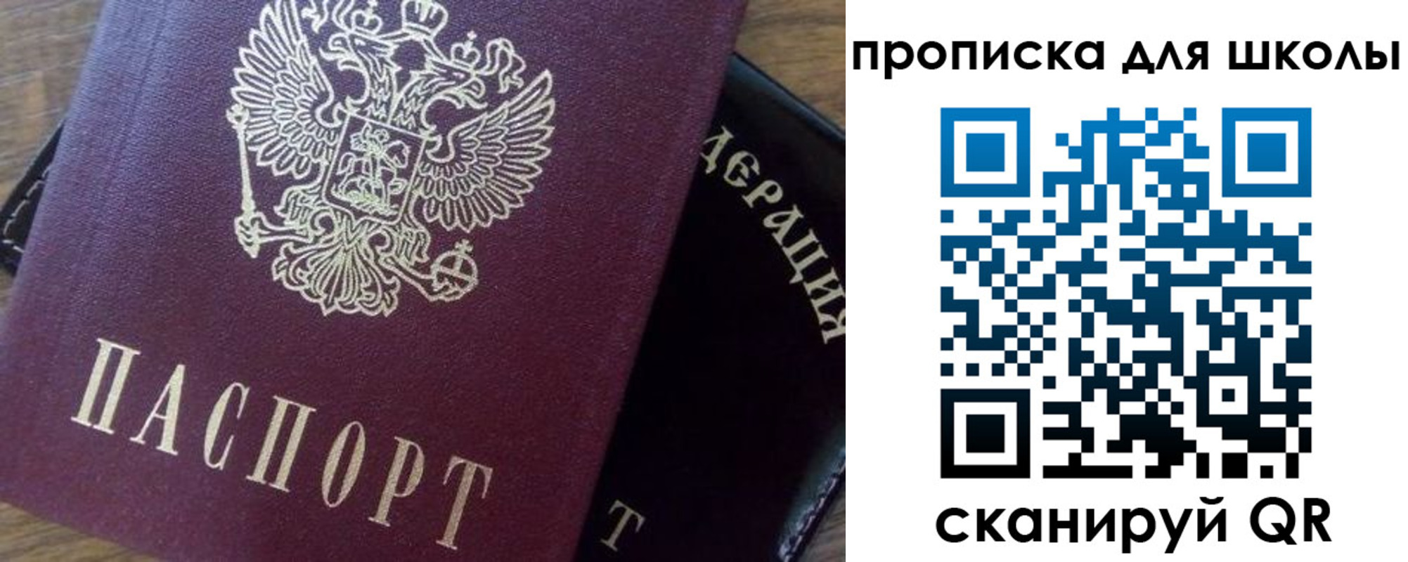миграционный учет в Оренбургской области
